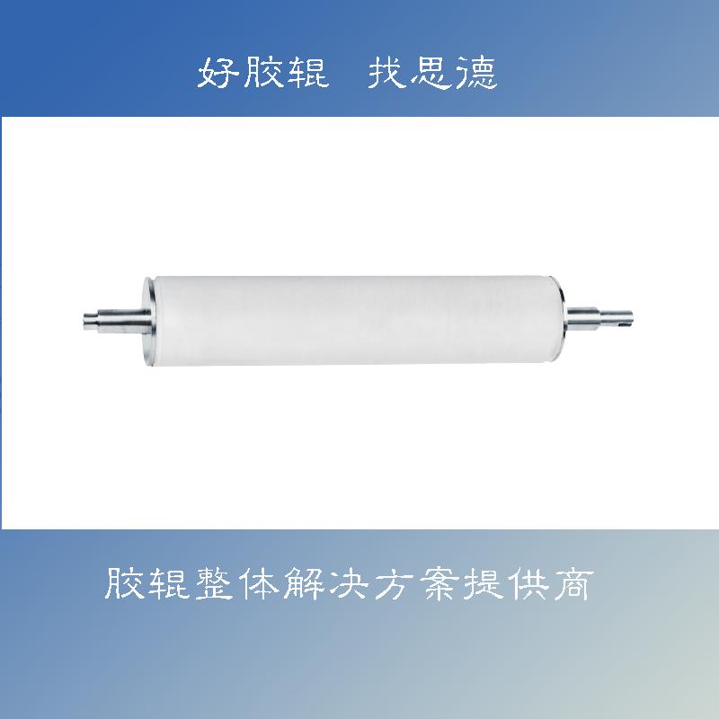 液硅防粘加砂輥 Liquid Silicon Anti-sticking Sand Roller